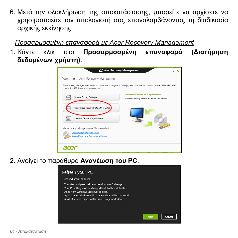 Acer Aspire V5-551G User Manual | Page 2848 / 3584