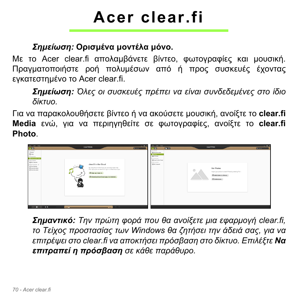 Acer clear.fi | Acer Aspire V5-551G User Manual | Page 2854 / 3584