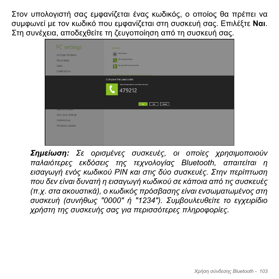 Acer Aspire V5-551G User Manual | Page 2887 / 3584