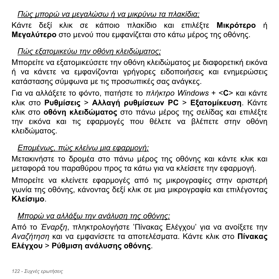Acer Aspire V5-551G User Manual | Page 2906 / 3584