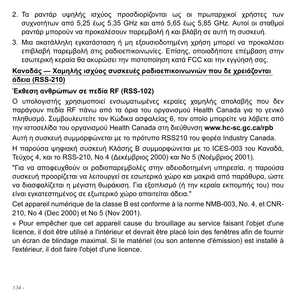 Acer Aspire V5-551G User Manual | Page 2918 / 3584