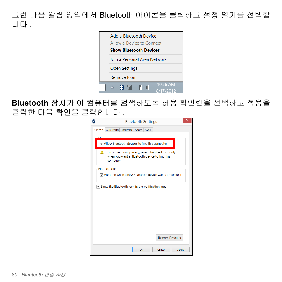 Acer Aspire V5-551G User Manual | Page 3116 / 3584