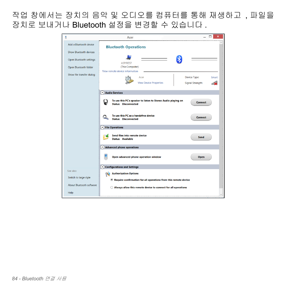 Acer Aspire V5-551G User Manual | Page 3120 / 3584