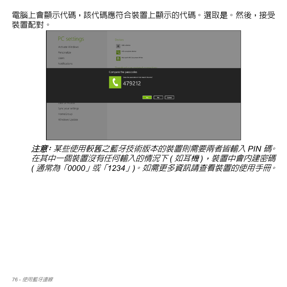 Acer Aspire V5-551G User Manual | Page 3222 / 3584