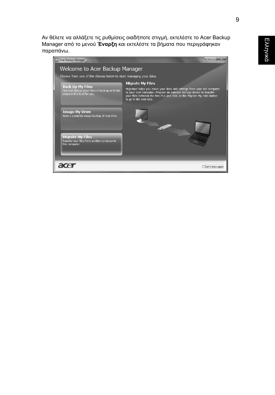 Acer Aspire 5733Z User Manual | Page 1777 / 2348