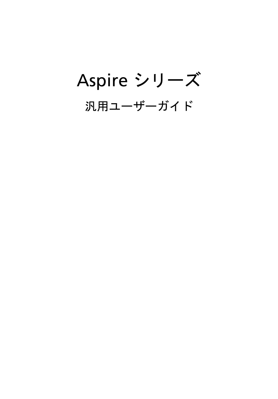 Aspire シリーズ | Acer Aspire 5733Z User Manual | Page 1907 / 2348