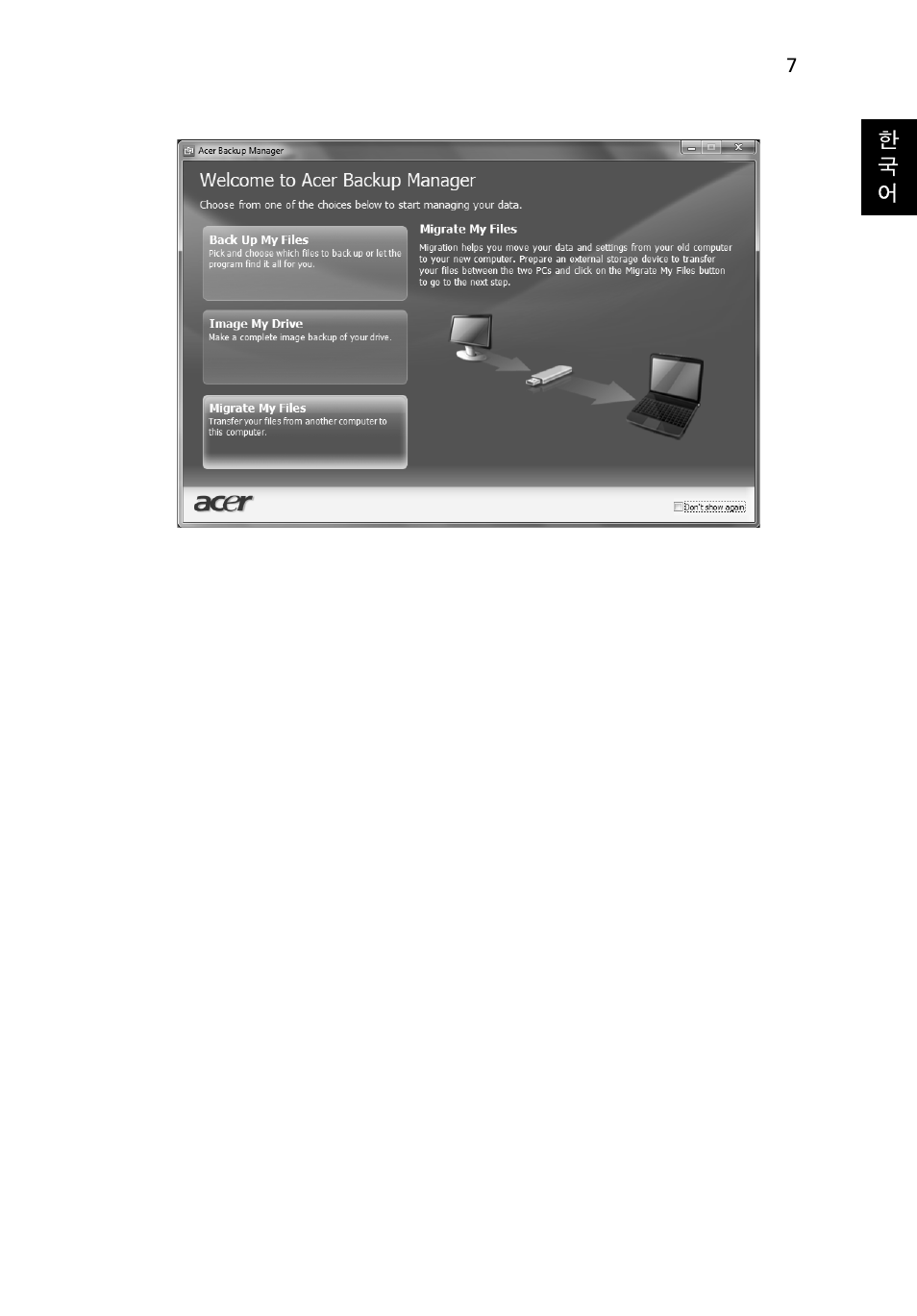 Acer Aspire 5733Z User Manual | Page 2009 / 2348