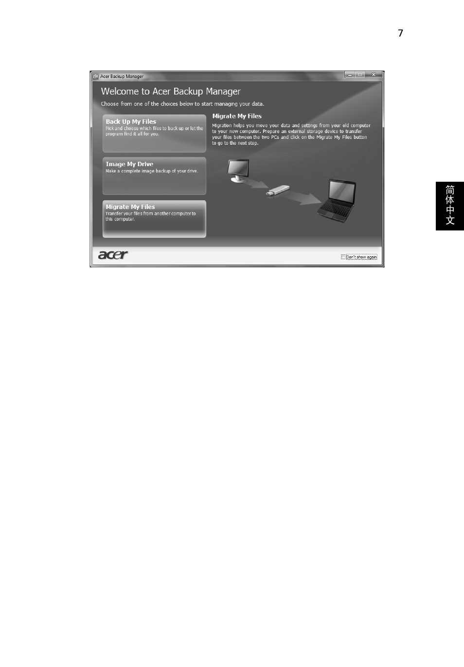 Acer Aspire 5733Z User Manual | Page 2151 / 2348
