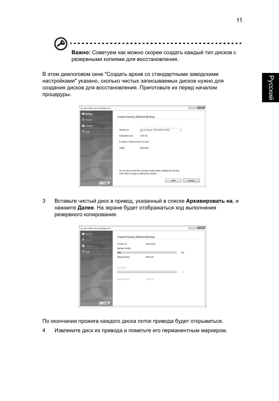 Acer Aspire 5733Z User Manual | Page 871 / 2348