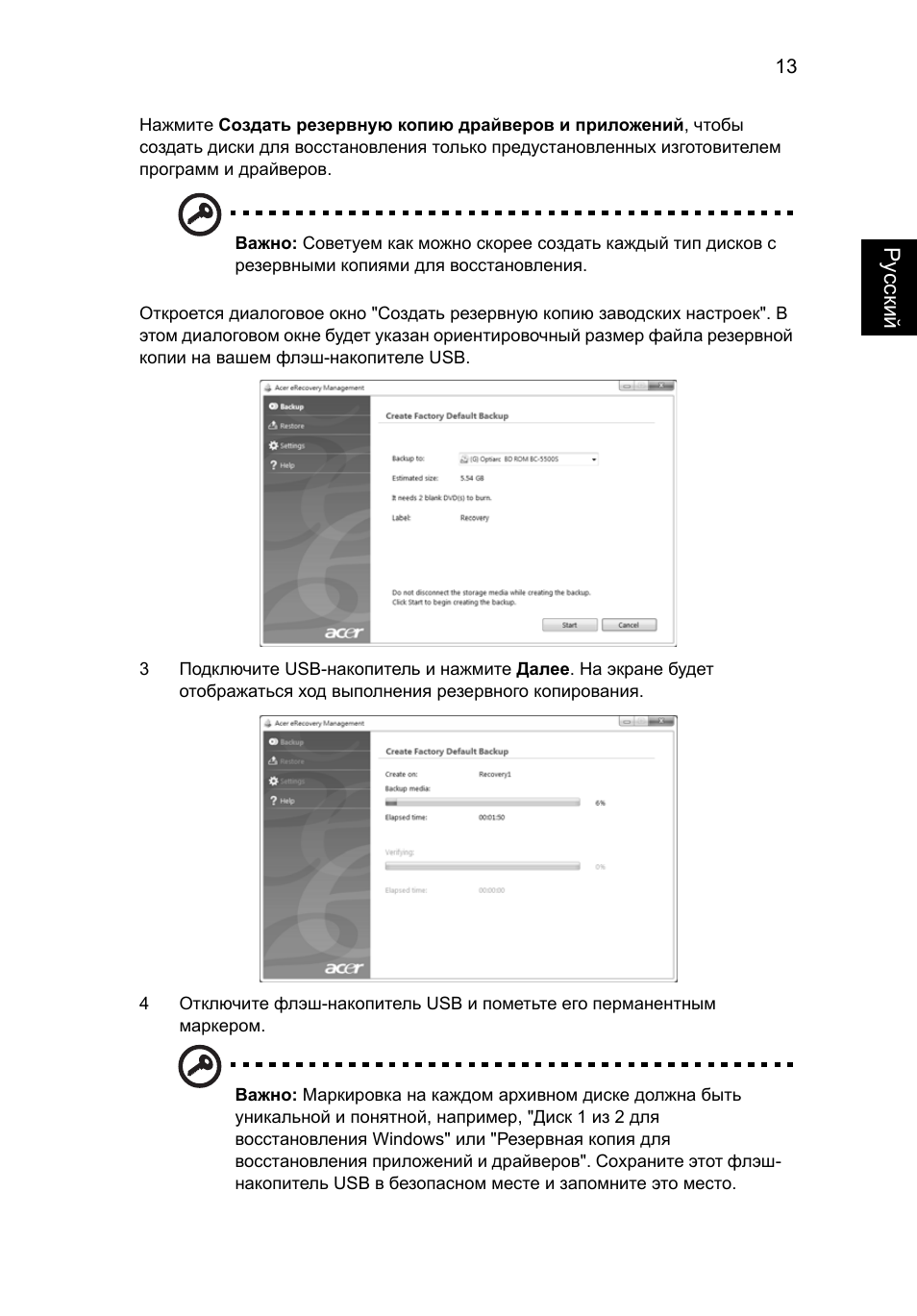 Acer Aspire 5733Z User Manual | Page 873 / 2348