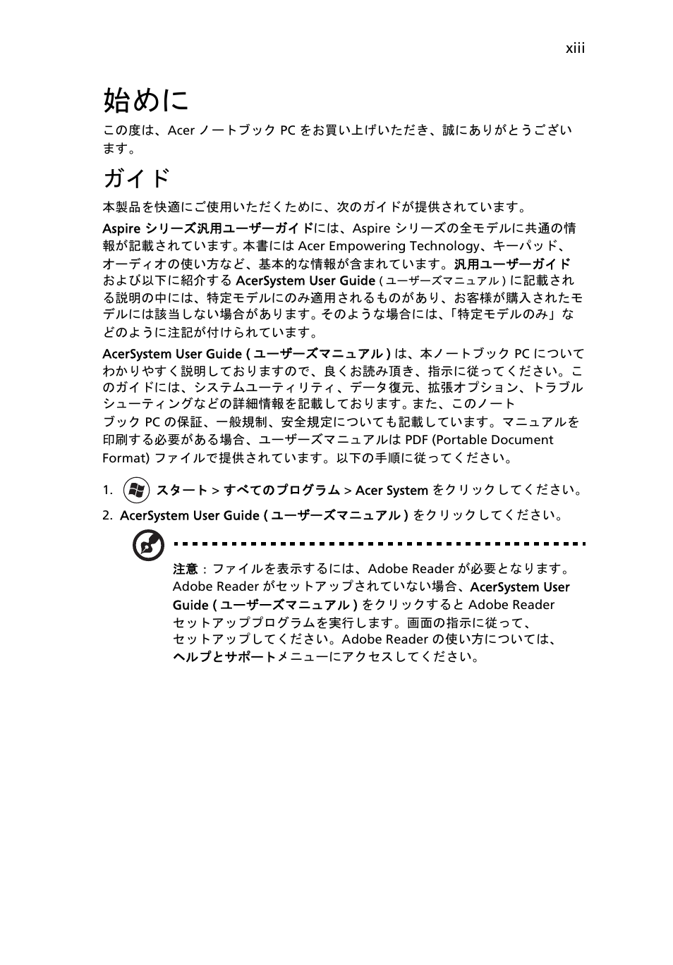 Acer Aspire 5741ZG User Manual | Page 1919 / 2345