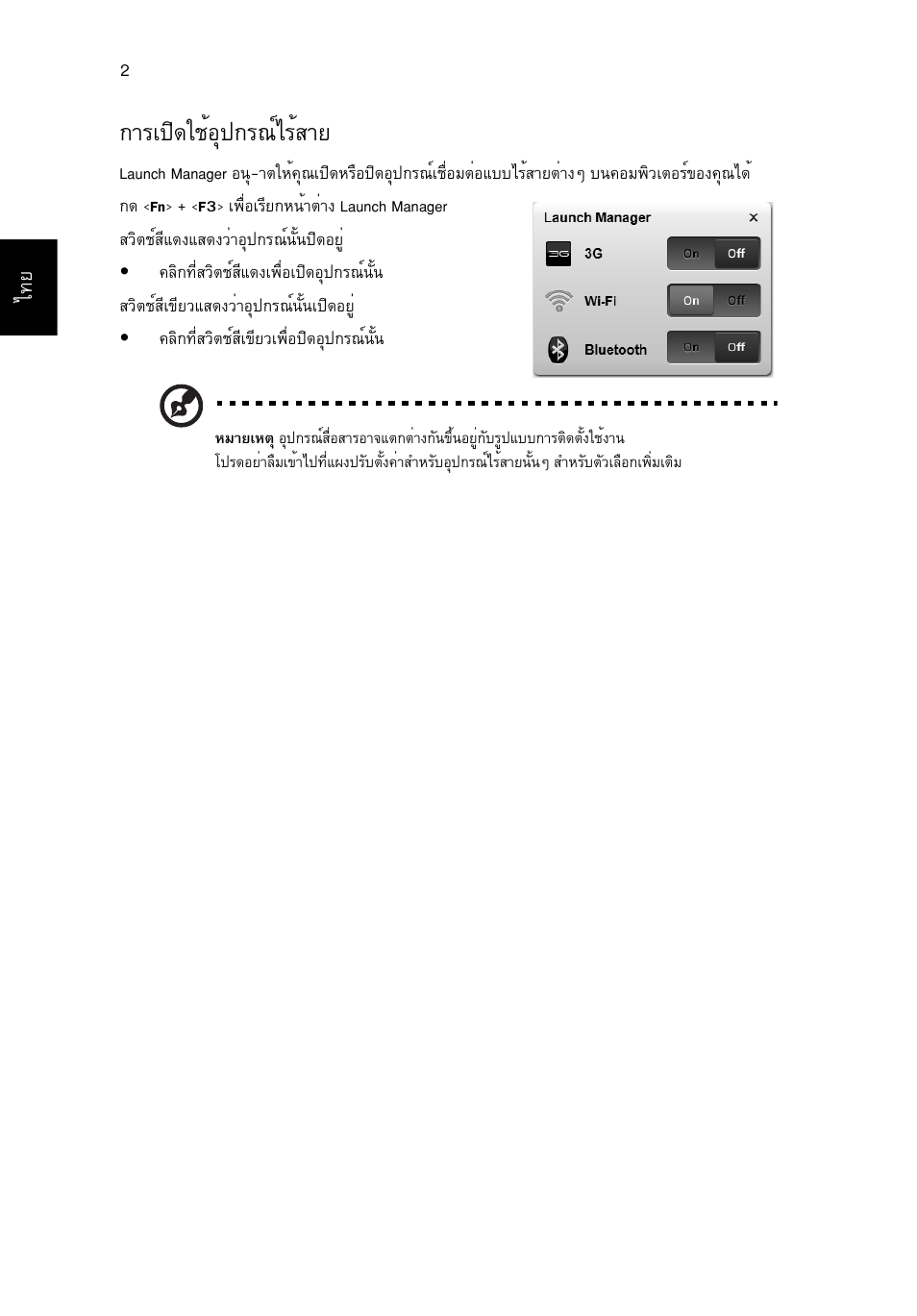 Тга»ф´ãªéíø»¡г³мдгйктв | Acer Aspire 5741ZG User Manual | Page 2290 / 2345