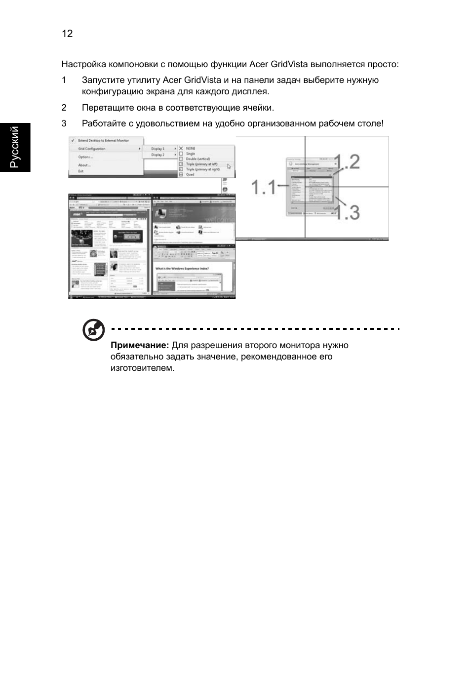 Acer Aspire 5741ZG User Manual | Page 876 / 2345
