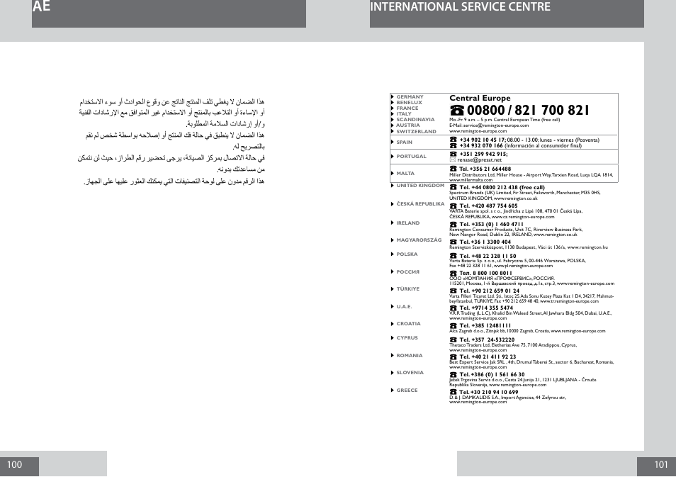 International service centre | Remington PG180 User Manual | Page 51 / 52