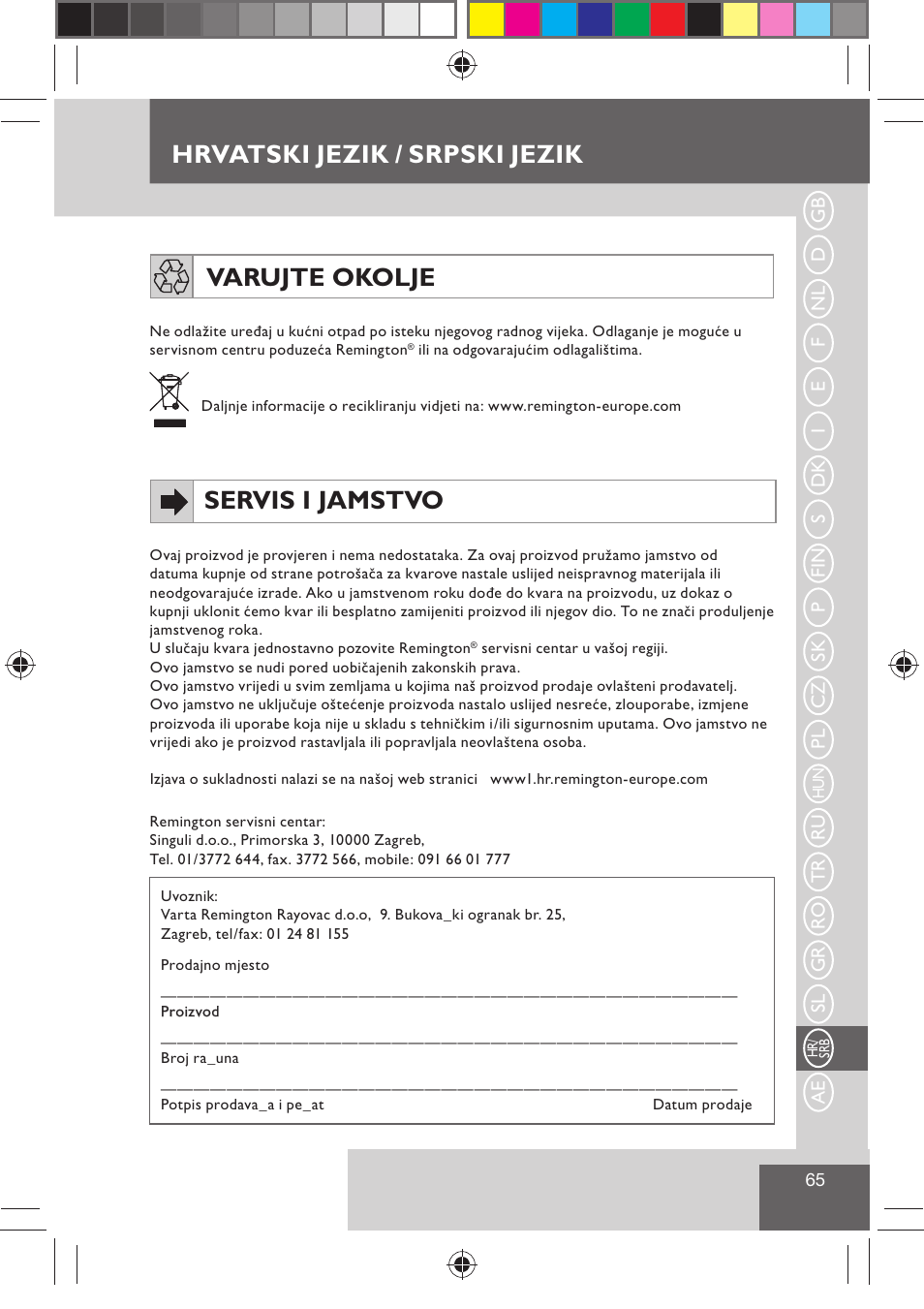 Hrvatski jezik / srpski jezik, Varujte okolje, Servis i jamstvo | Remington H0747 User Manual | Page 67 / 73