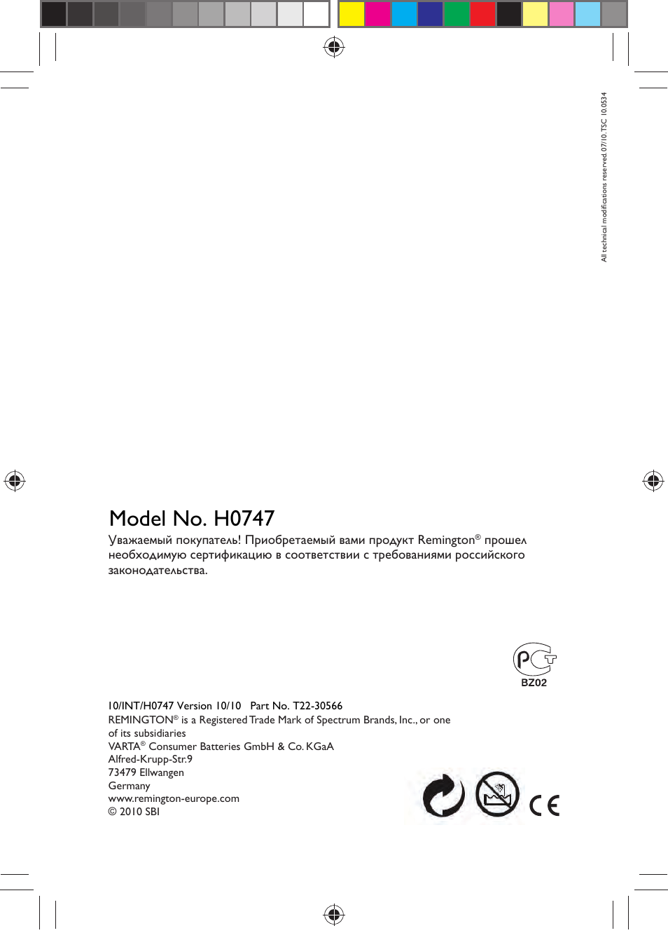 Model no. h0747 | Remington H0747 User Manual | Page 73 / 73