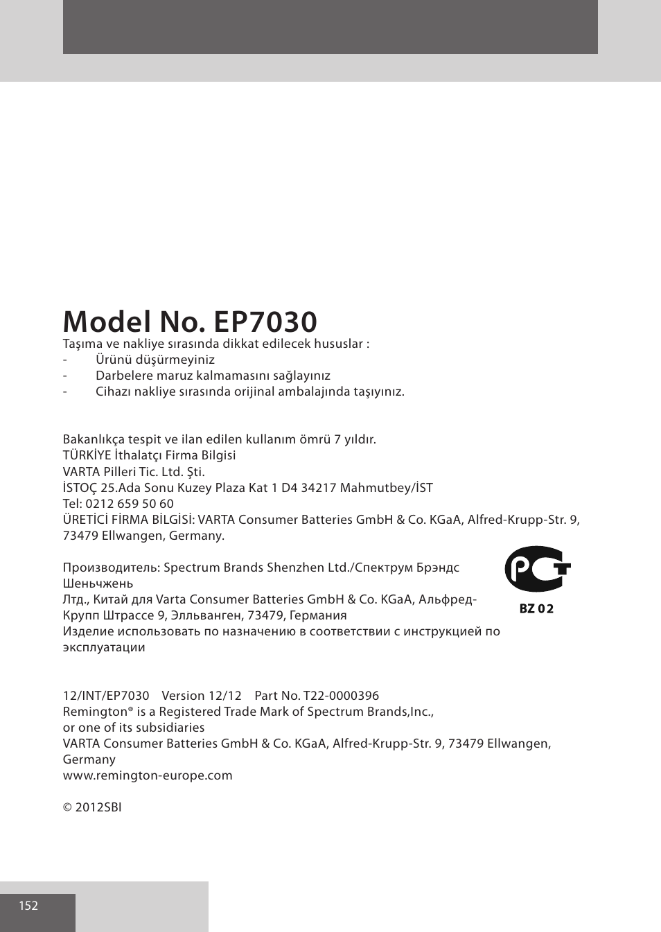 Model no. ep7030 | Remington EP7030 User Manual | Page 152 / 152