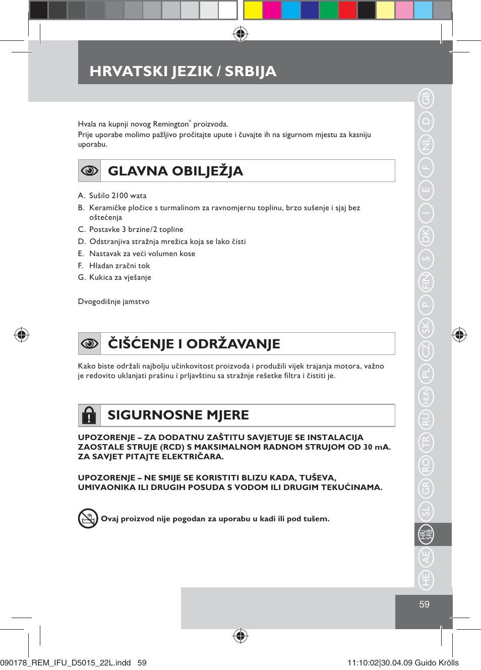 Hrvatski jezik / srbija, Glavna obilježja, Čišćenje i održavanje | Sigurnosne mjere | Remington D5015 User Manual | Page 61 / 71