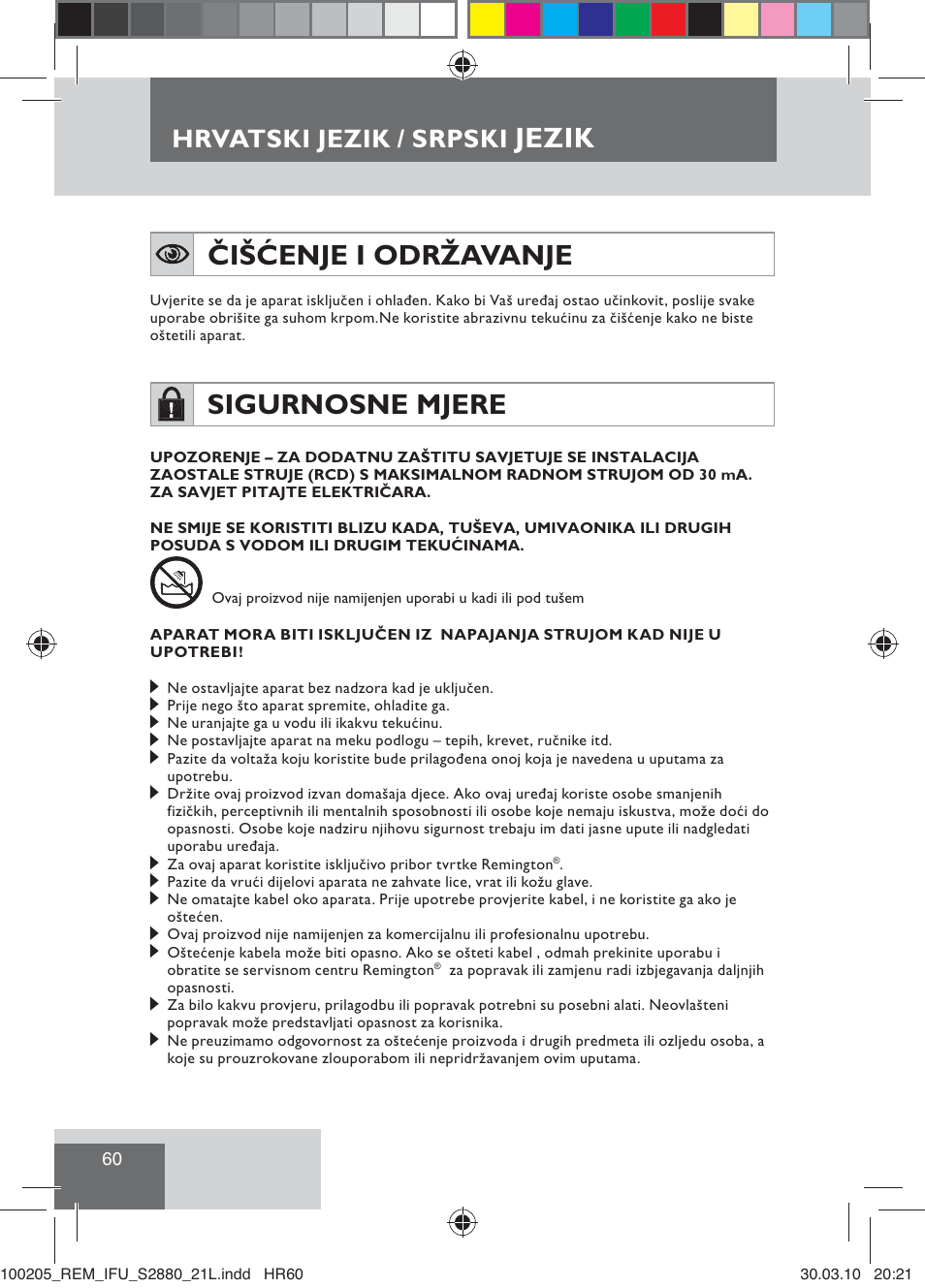 Jezik čišćenje i održavanje, Sigurnosne mjere, Hrvatski jezik / srpski | Remington S2880 User Manual | Page 62 / 69