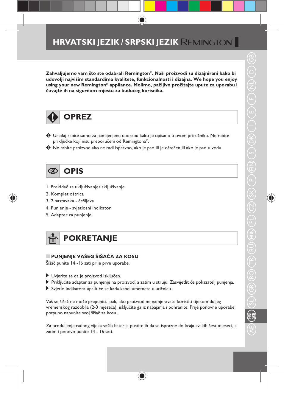 Hrvatski jezik / srpski jezik, Oprez, Opis | Pokretanje | Remington HC5150 User Manual | Page 113 / 125