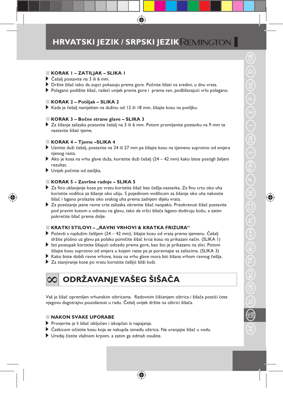 Hrvatski jezik / srpski jezik, Održavanje vašeg šišača | Remington HC5150 User Manual | Page 115 / 125
