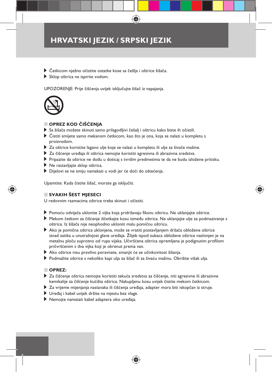 Hrvatski jezik / srpski jezik | Remington HC5150 User Manual | Page 116 / 125