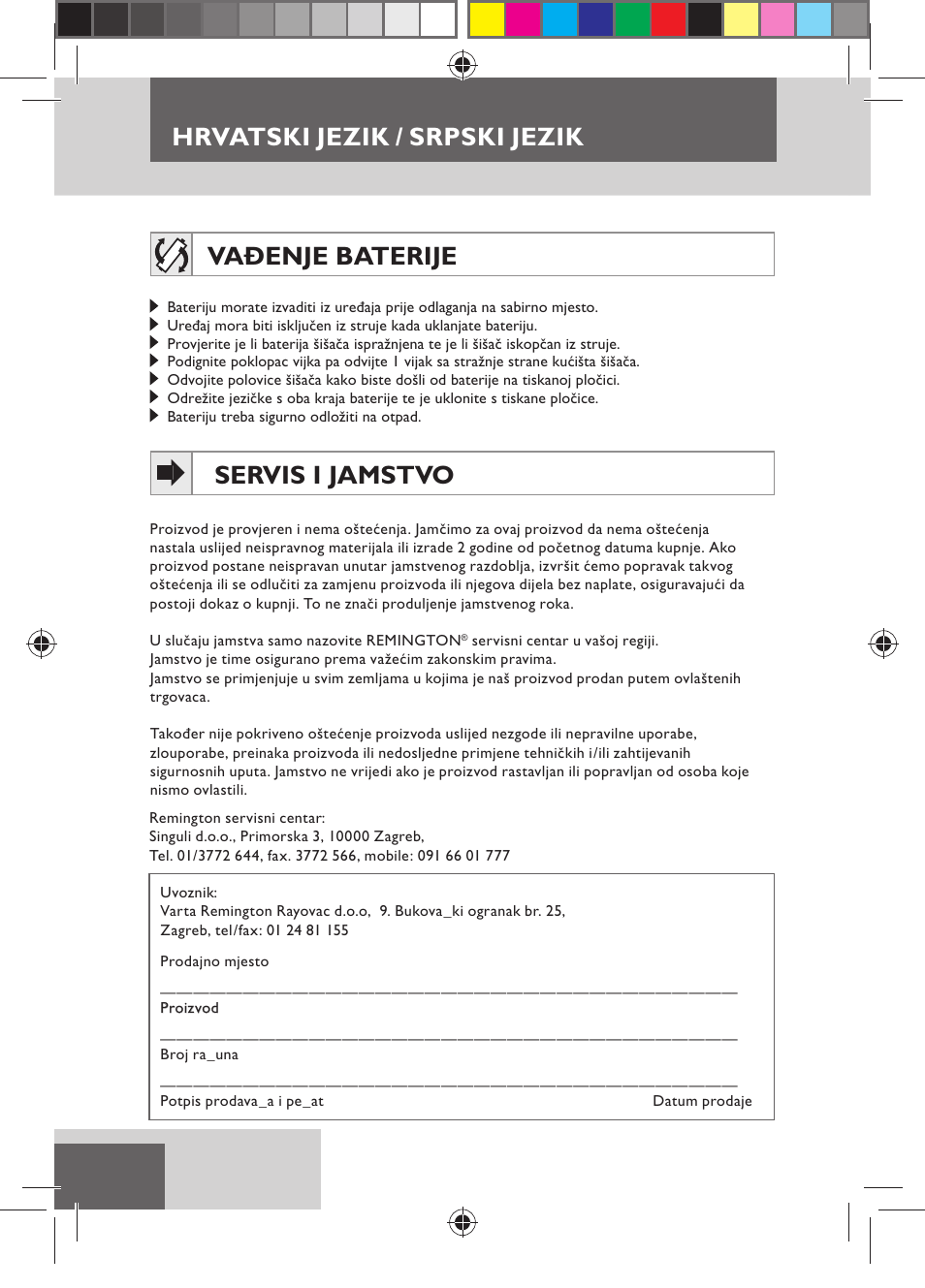 Vađenje baterije, Servis i jamstvo, Hrvatski jezik / srpski jezik | Remington HC5150 User Manual | Page 118 / 125