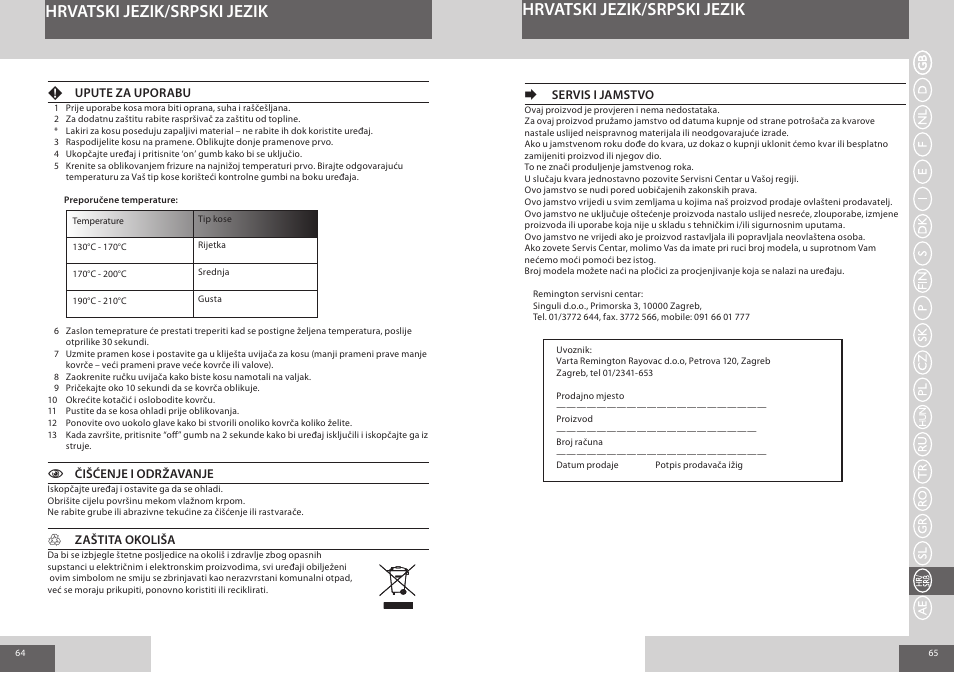 Hrvatski jezik/srpski jezik | Remington CI8319 User Manual | Page 33 / 37