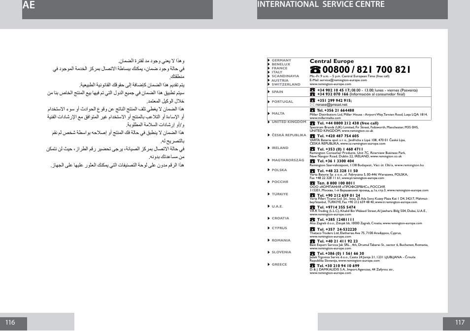 International service centre | Remington PG6030 User Manual | Page 59 / 60