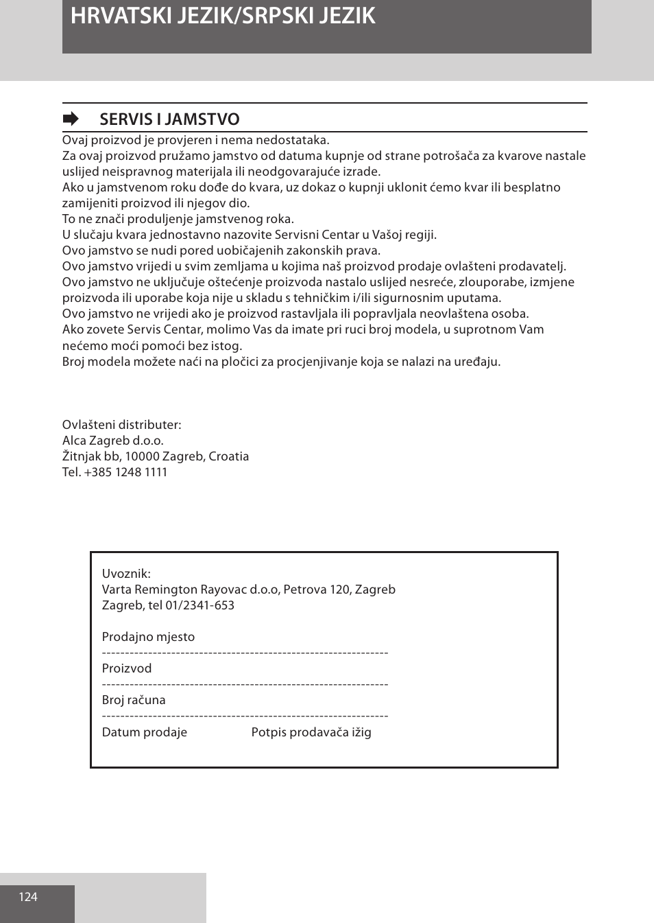 Hrvatski jezik/srpski jezik, Eservis i jamstvo | Remington EP7020 User Manual | Page 124 / 132