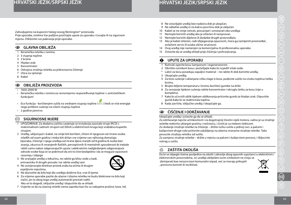 Hrvatski jezik/srpski jezik | Remington D3010 User Manual | Page 32 / 37