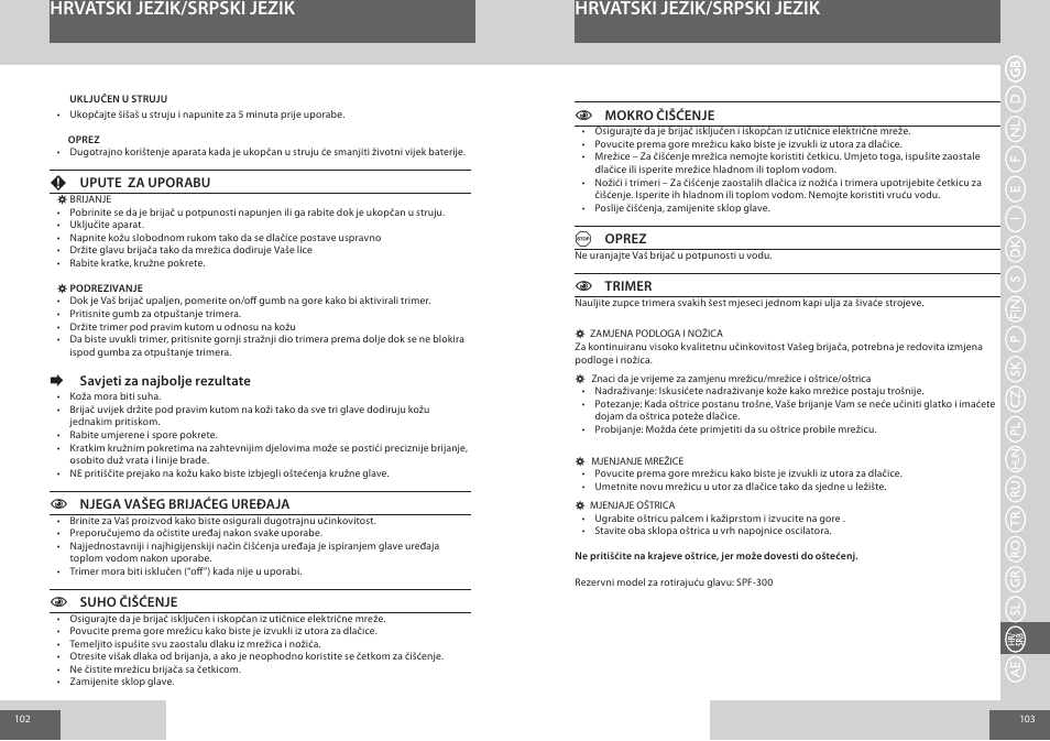 Hrvatski jezik/srpski jezik | Remington F7800 User Manual | Page 52 / 60