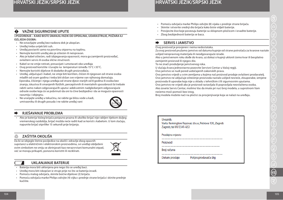 Hrvatski jezik/srpski jezik | Remington F7800 User Manual | Page 53 / 60