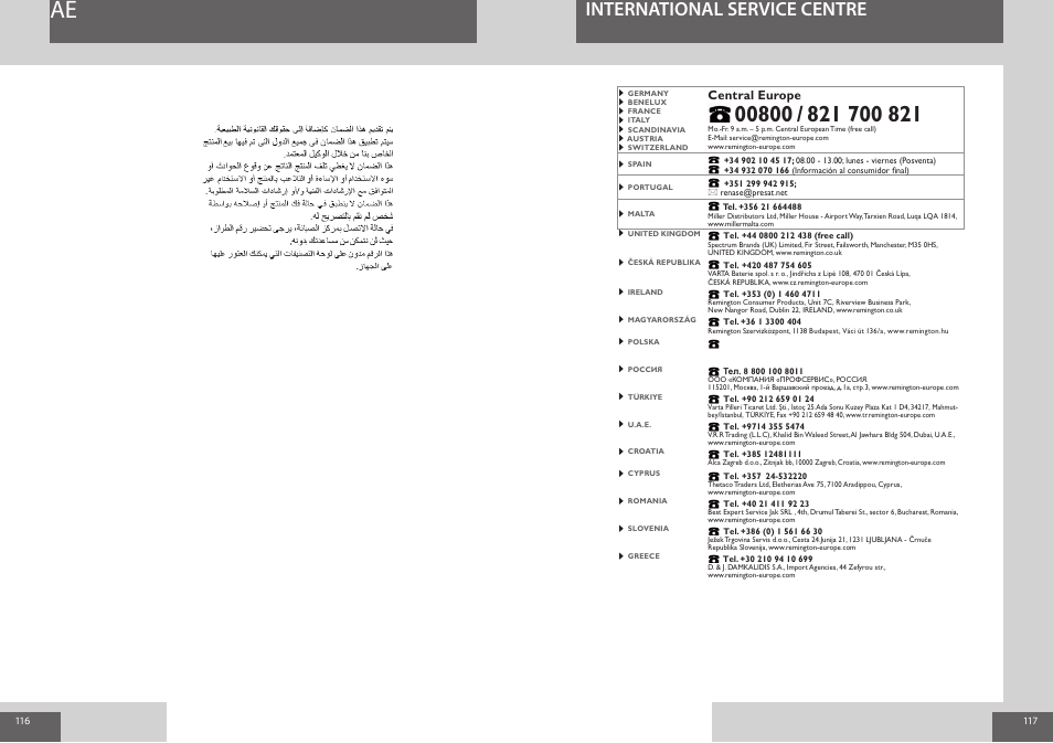 International service centre | Remington F7800 User Manual | Page 59 / 60