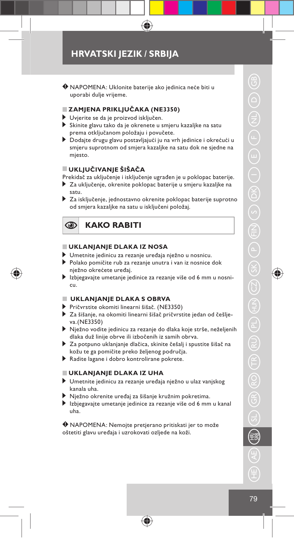 Hrvatski jezik / srbija, Kako rabiti | Remington NE3350 User Manual | Page 86 / 96