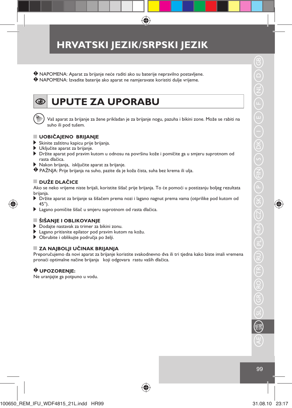 Hrvatski jezik/srpski jezik, Upute za uporabu | Remington WDF4815C User Manual | Page 102 / 111