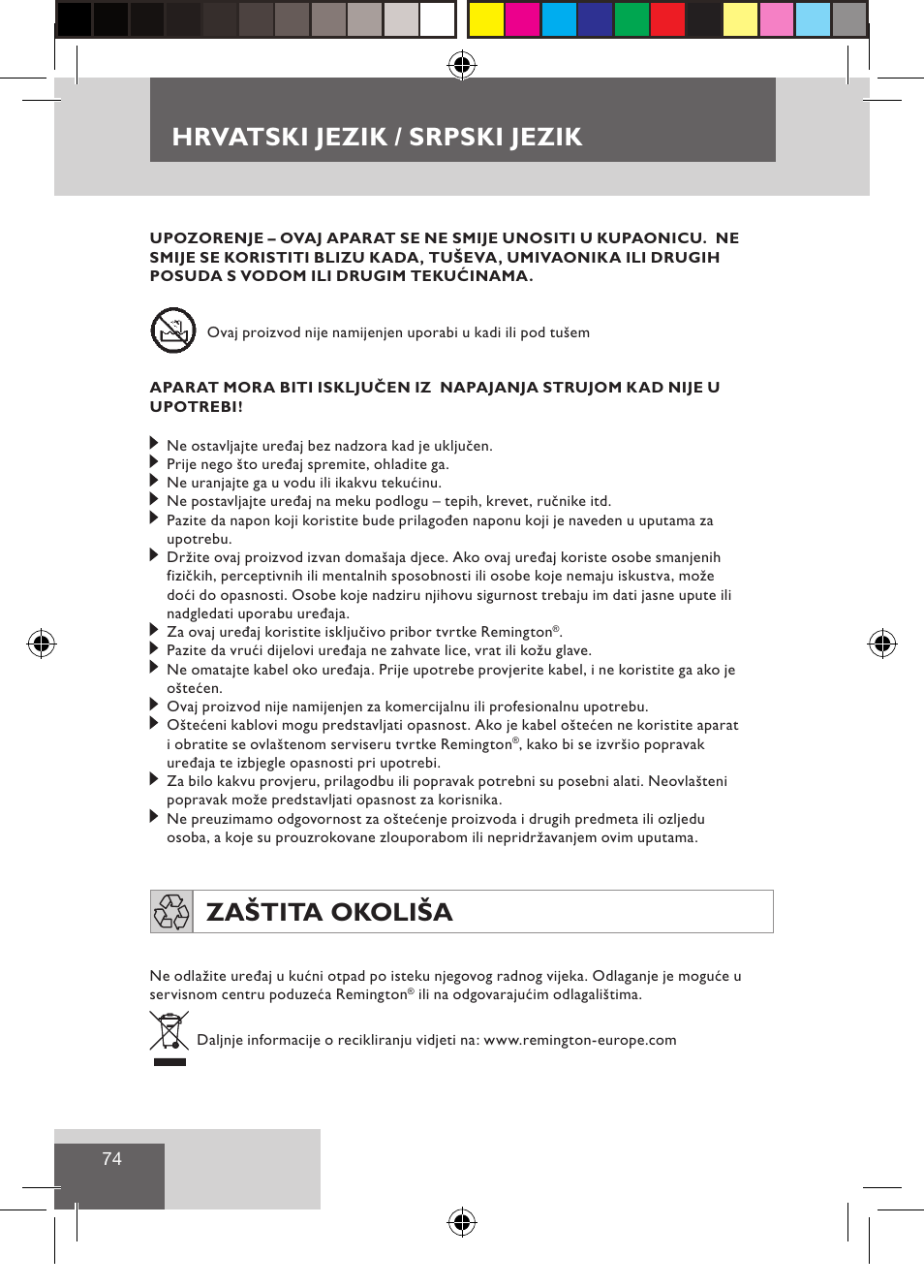 Hrvatski jezik / srpski jezik, Zaštita okoliša | Remington S3500 User Manual | Page 76 / 83