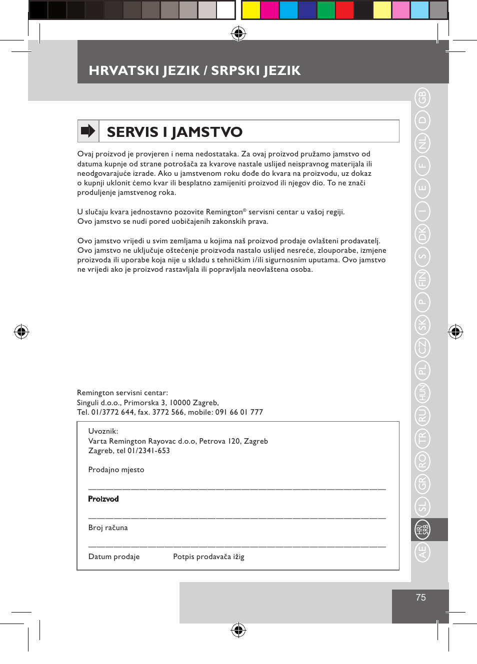 Servis i jamstvo, Hrvatski jezik / srpski jezik | Remington S3500 User Manual | Page 77 / 83