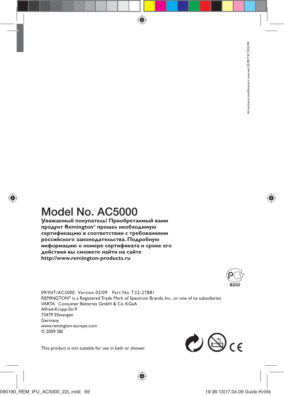 Model no. ac5000 | Remington AC5000 User Manual | Page 71 / 71