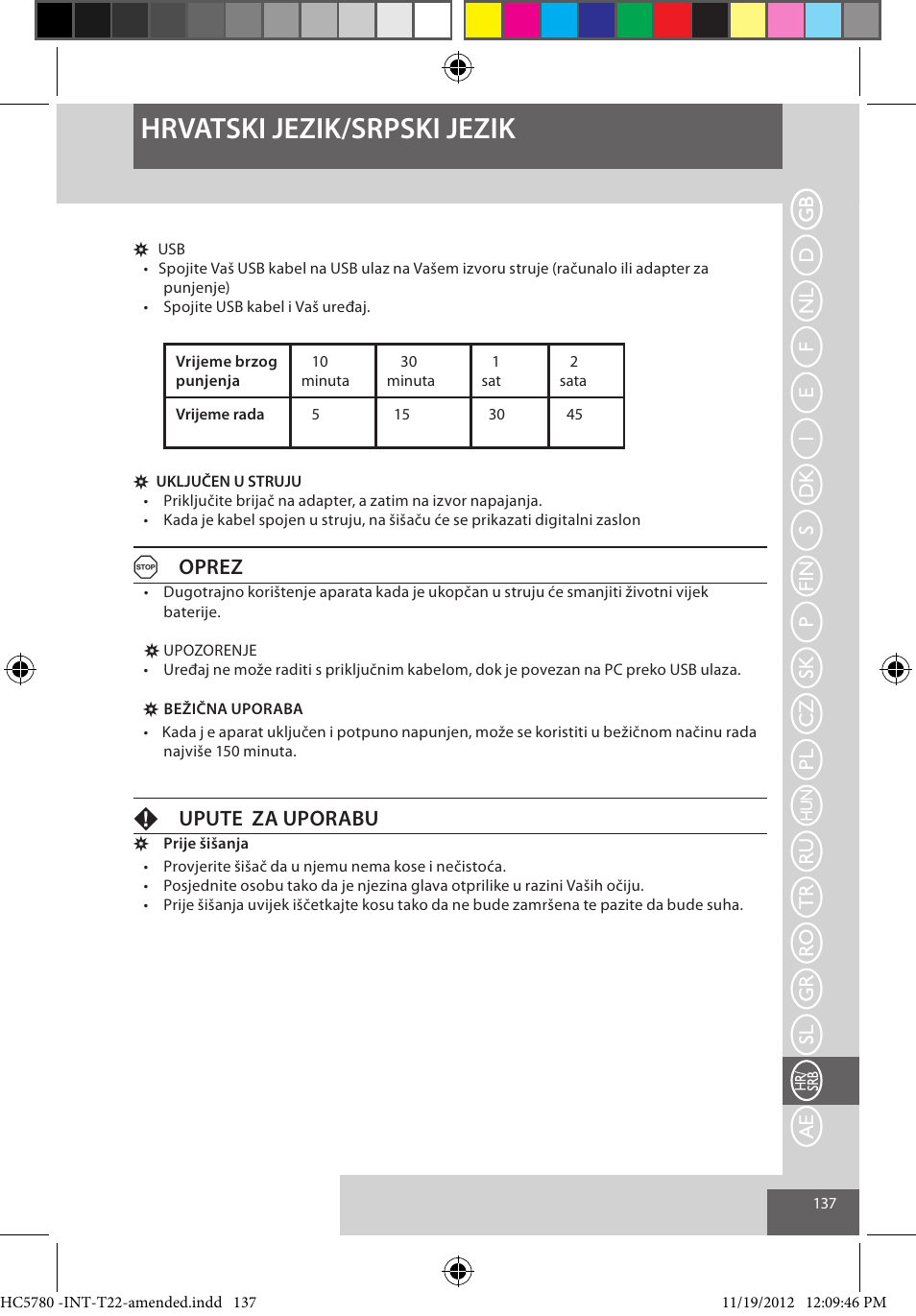 Hrvatski jezik/srpski jezik, Aoprez, Fupute za uporabu | Remington HC5780 User Manual | Page 137 / 156