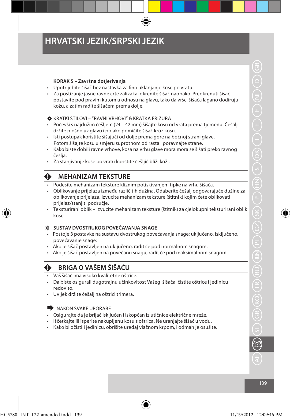 Hrvatski jezik/srpski jezik, Fmehanizam teksture, Fbriga o vašem šišaču | Remington HC5780 User Manual | Page 139 / 156