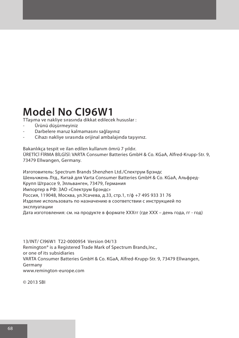 Model no ci96w1 | Remington CI96W1 User Manual | Page 68 / 68