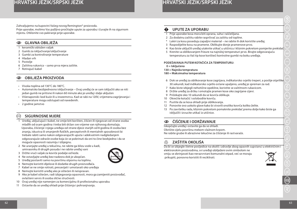 Hrvatski jezik/srpski jezik | Remington CI56W0 User Manual | Page 32 / 36