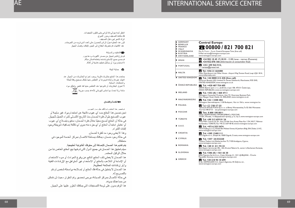 Ae international service centre | Remington CI56W0 User Manual | Page 35 / 36