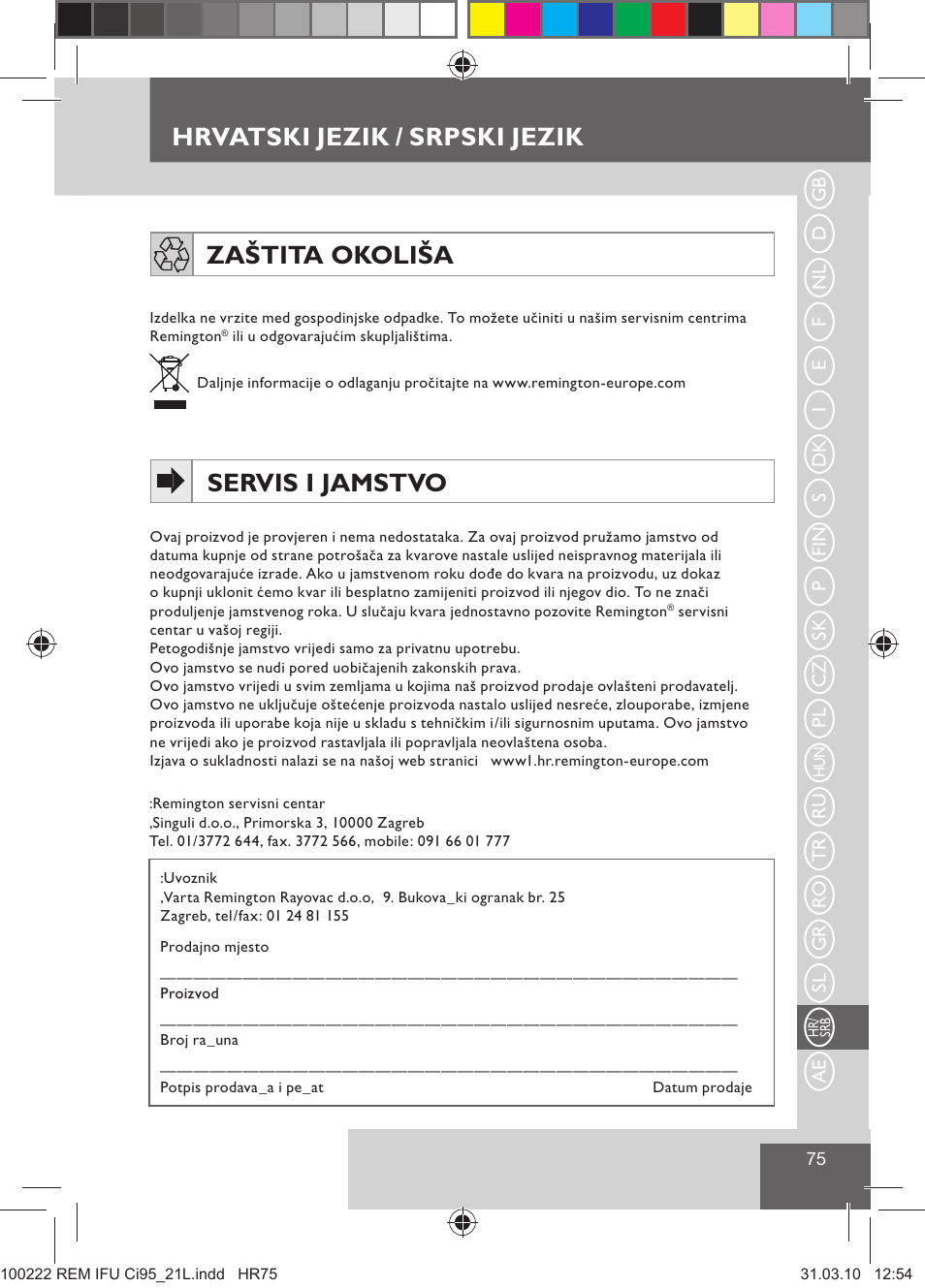 Hrvatski jezik / srpski jezik, Zaštita okoliša, Servis i jamstvo | Remington Ci95 User Manual | Page 77 / 83
