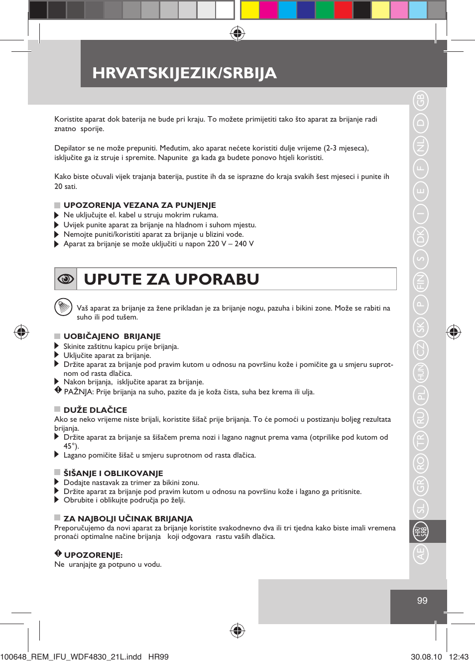 Hrvatski jezik / srbija, Upute za uporabu | Remington WDF4830C User Manual | Page 102 / 111