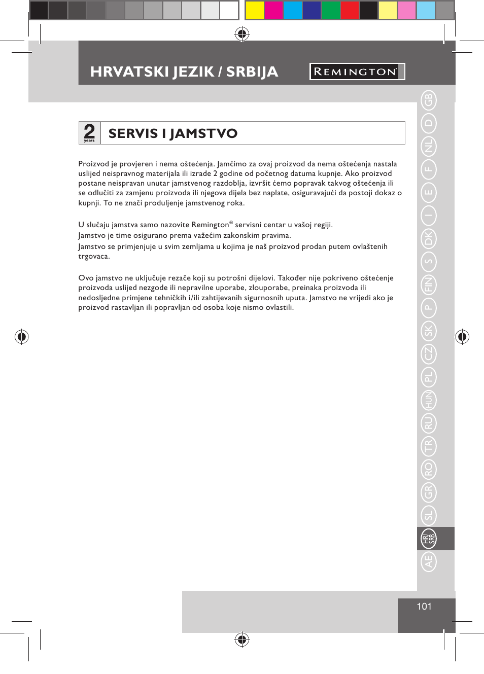 Hrvatski jezik / srbija, Servis i jamstvo | Remington BHT300 User Manual | Page 103 / 108