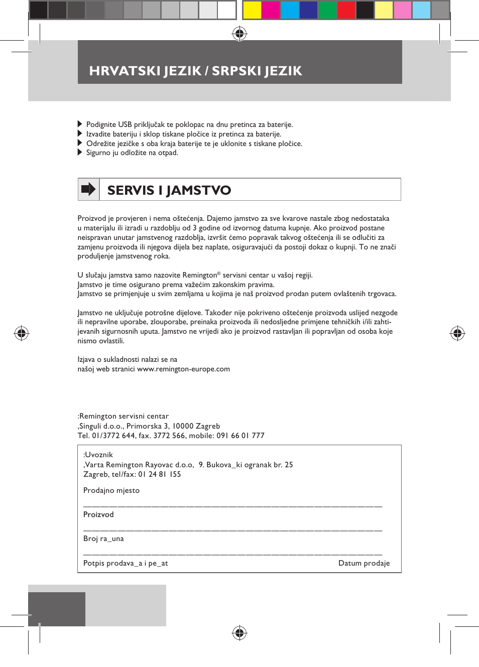 Hrvatski jezik / srpski jezik, Servis i jamstvo | Remington HC5750 User Manual | Page 154 / 162