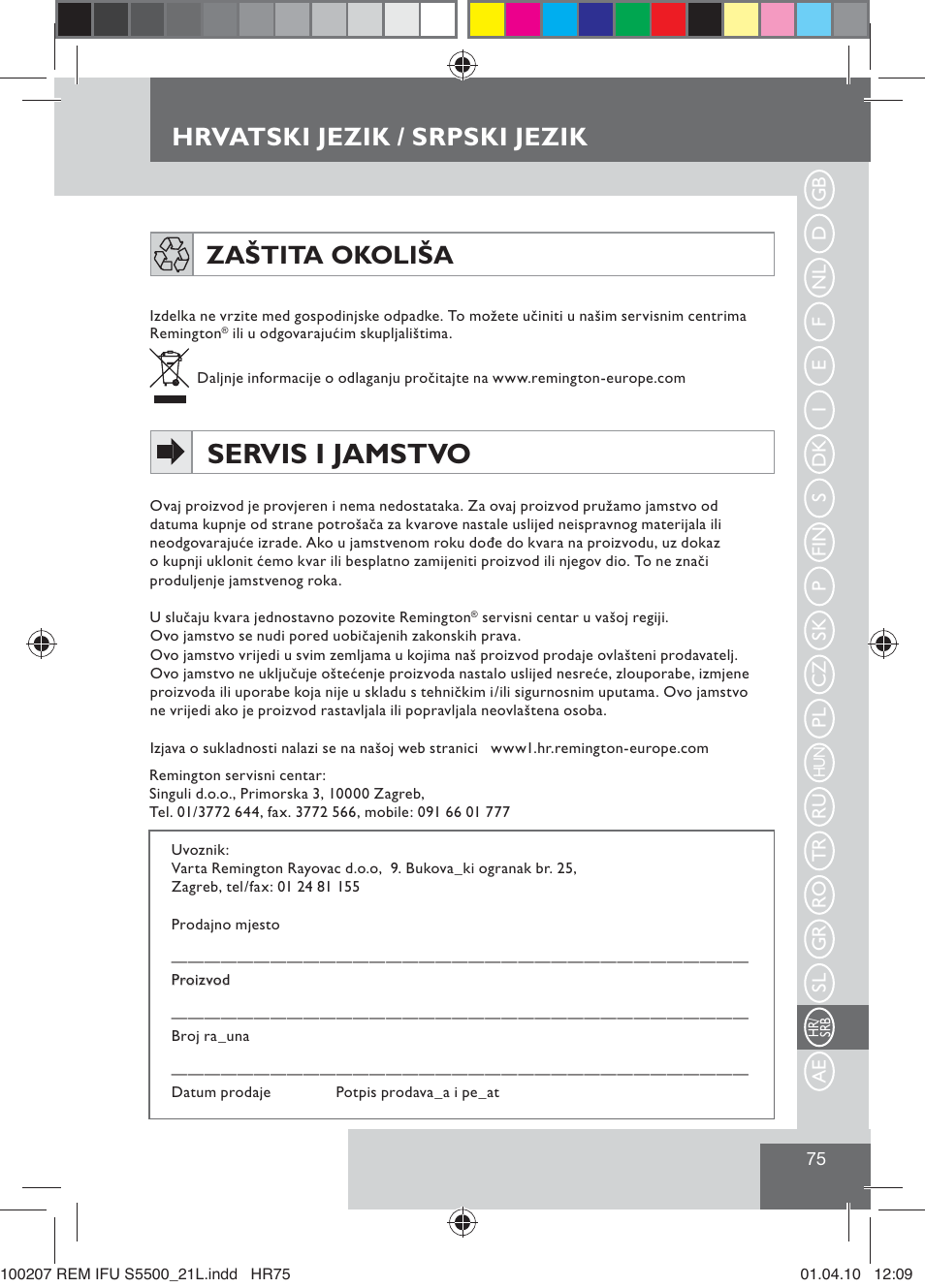 Servis i jamstvo, Hrvatski jezik / srpski jezik, Zaštita okoliša | Remington S5500 User Manual | Page 77 / 83