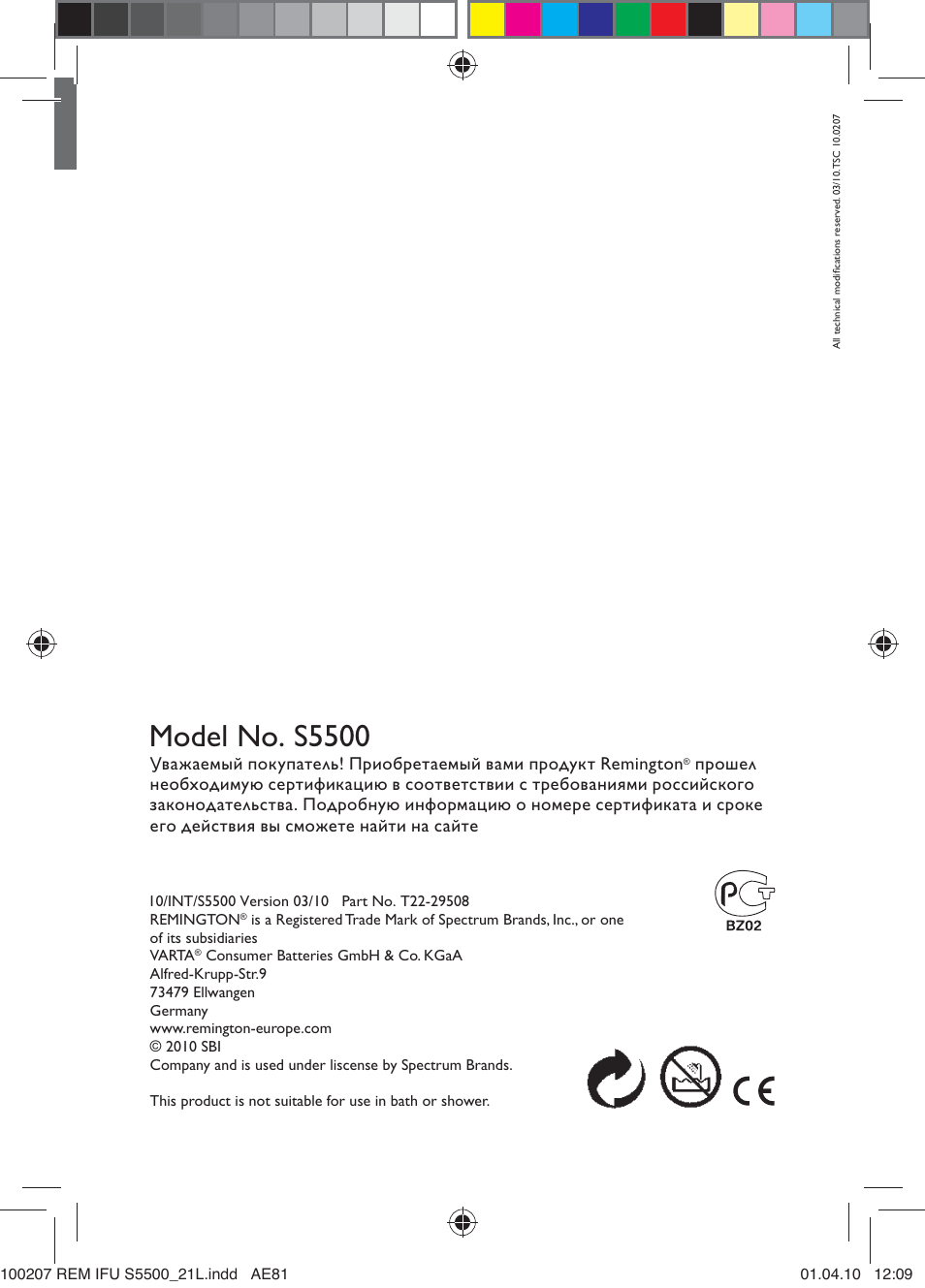 0rgho 1r 6 | Remington S5500 User Manual | Page 83 / 83